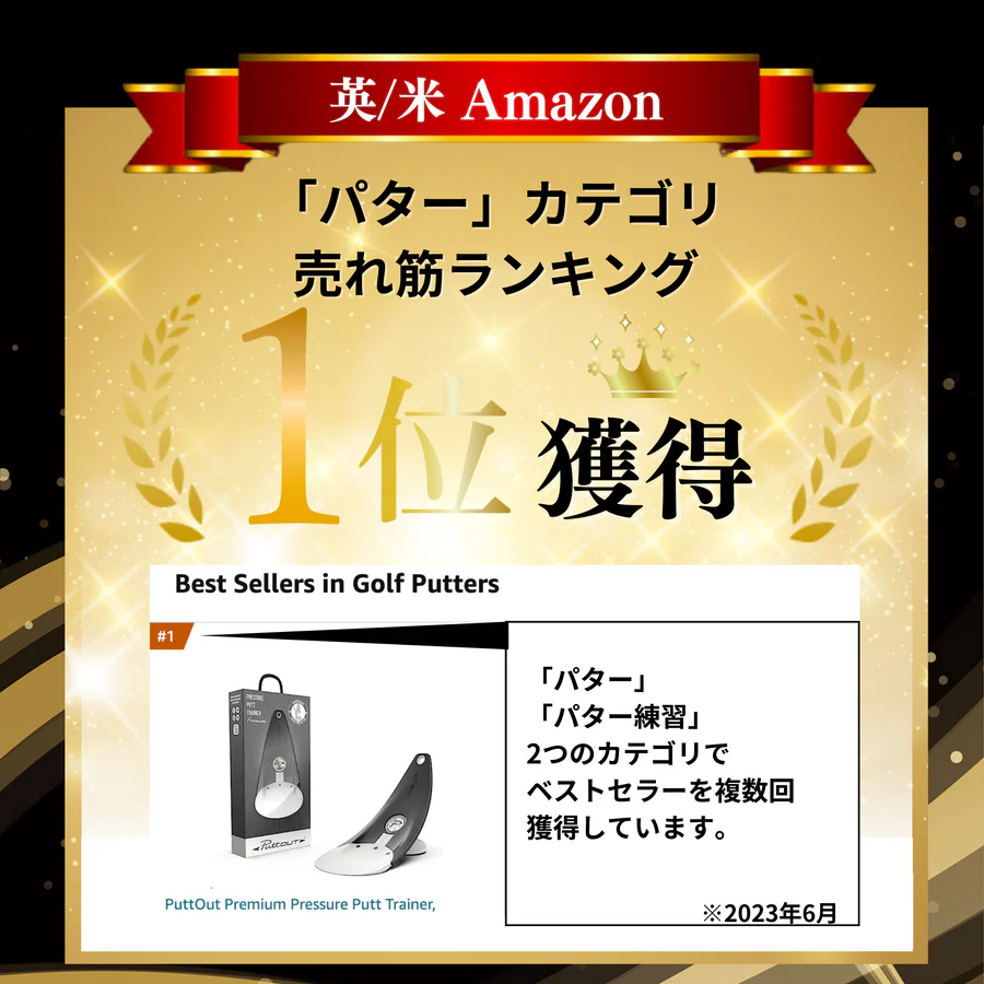 全てが揃う】DEVIL STUDIO（デビルスタジオ） | PuttOUT（パットアウト